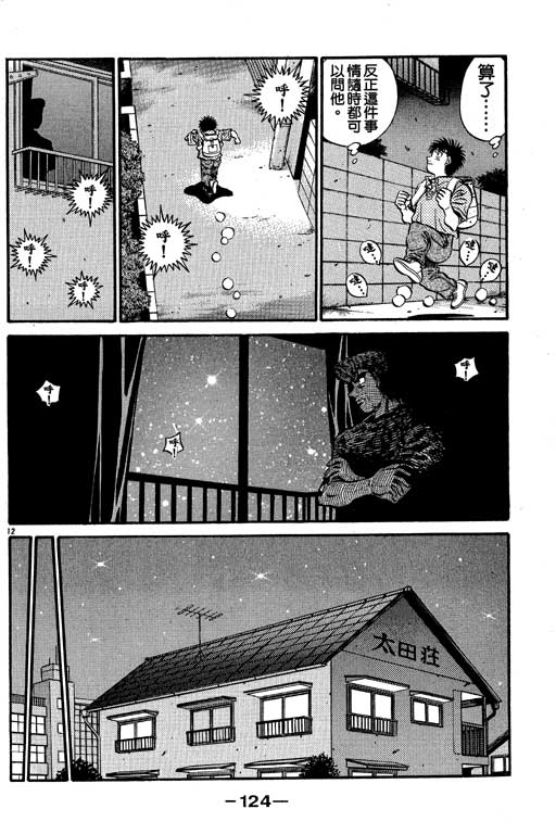 第 124 页