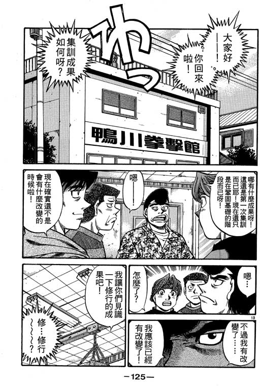 第 125 页