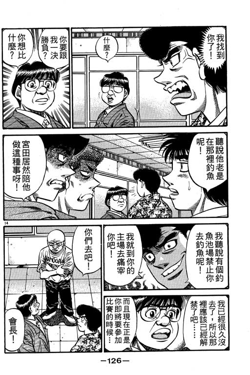 第 126 页