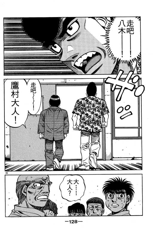 第 128 页