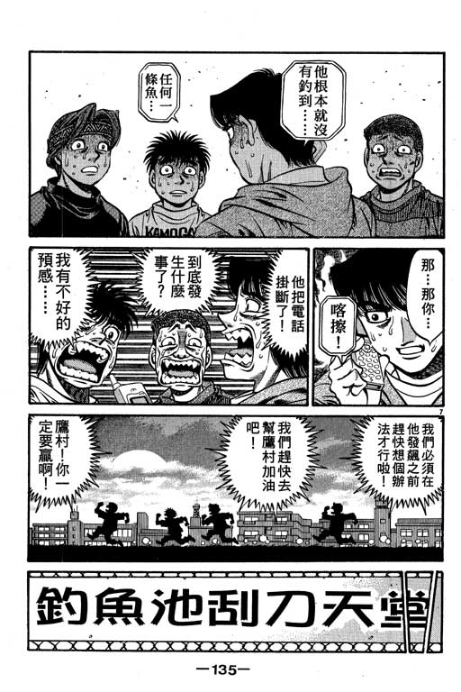 第 135 页