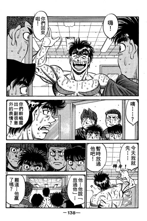 第 138 页