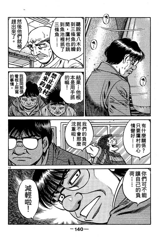 第 140 页