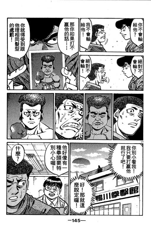第 145 页