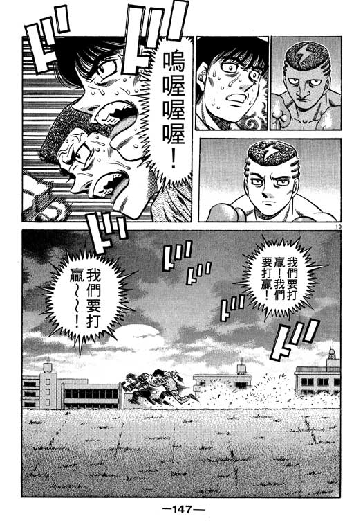 第 147 页