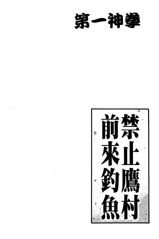 第 148 页