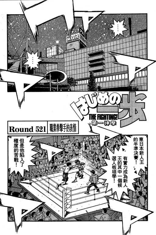 第 149 页