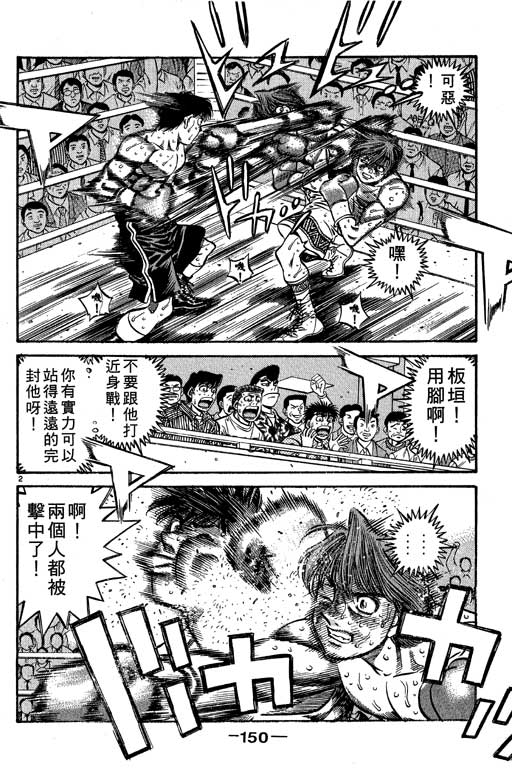 第 150 页