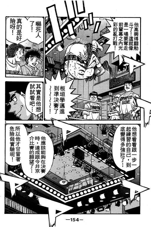第 154 页