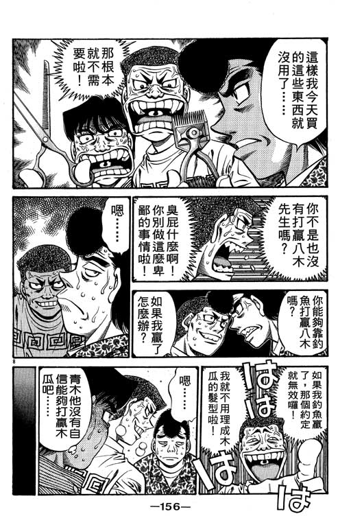 第 156 页