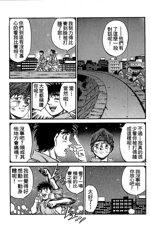 第 157 页