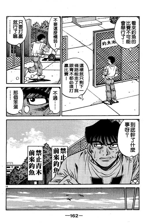第 162 页