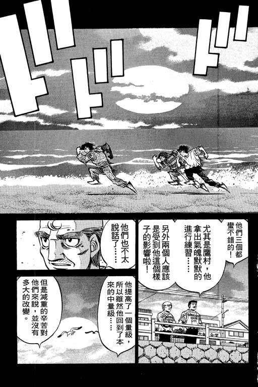 第 165 页