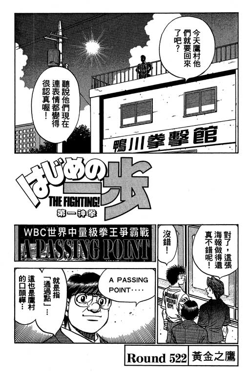 第 169 页
