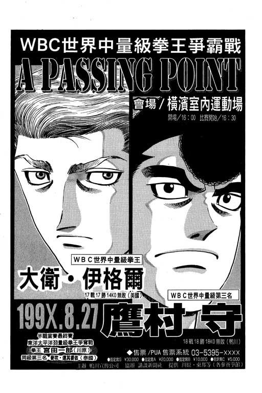 第 170 页