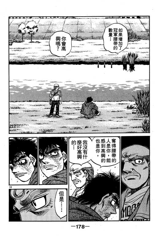 第 178 页