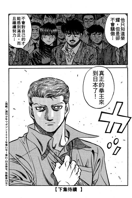 第 187 页