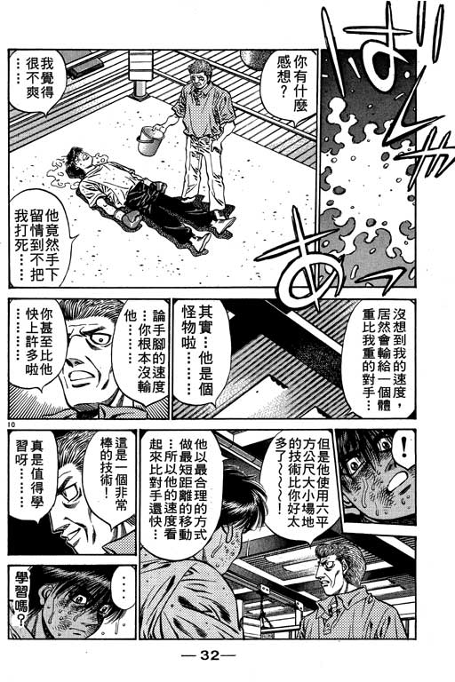第 33 页