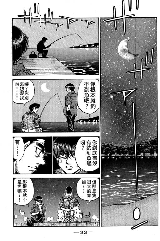 第 34 页