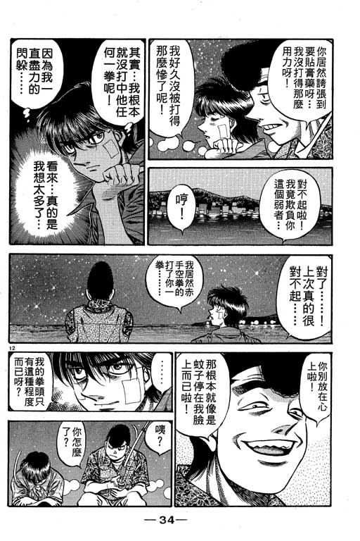 第 35 页