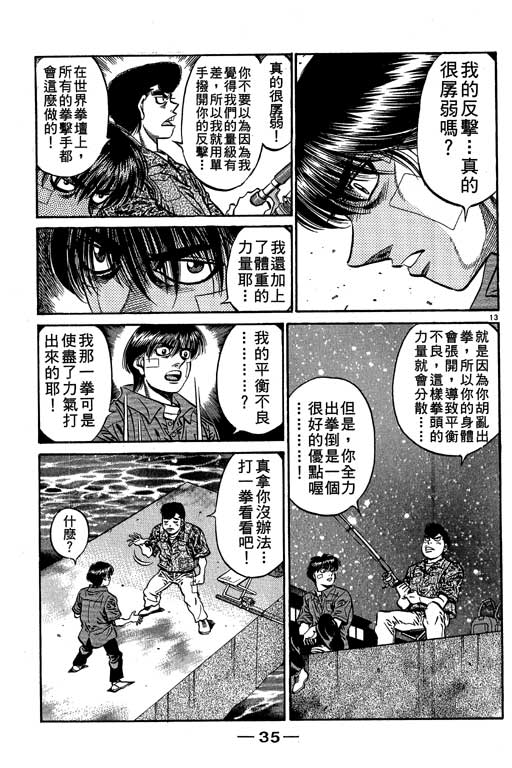 第 36 页