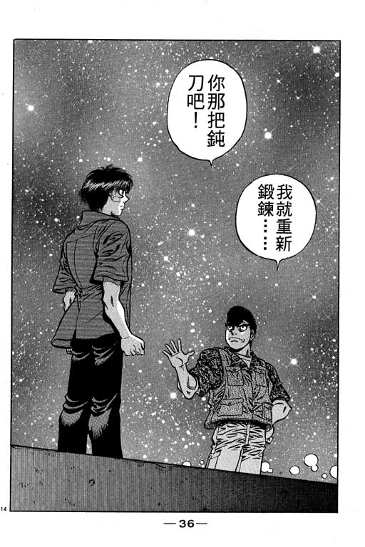 第 37 页