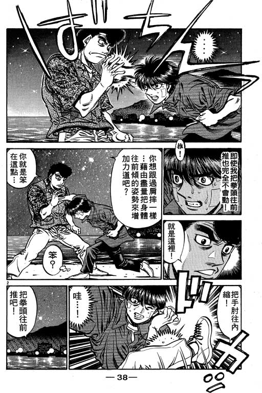 第 39 页