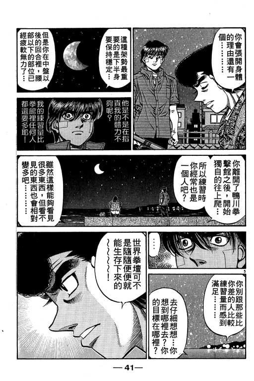 第 42 页
