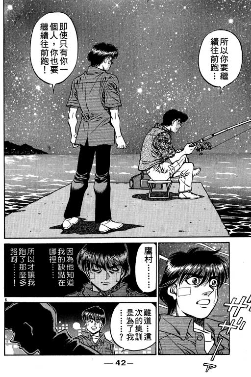 第 43 页