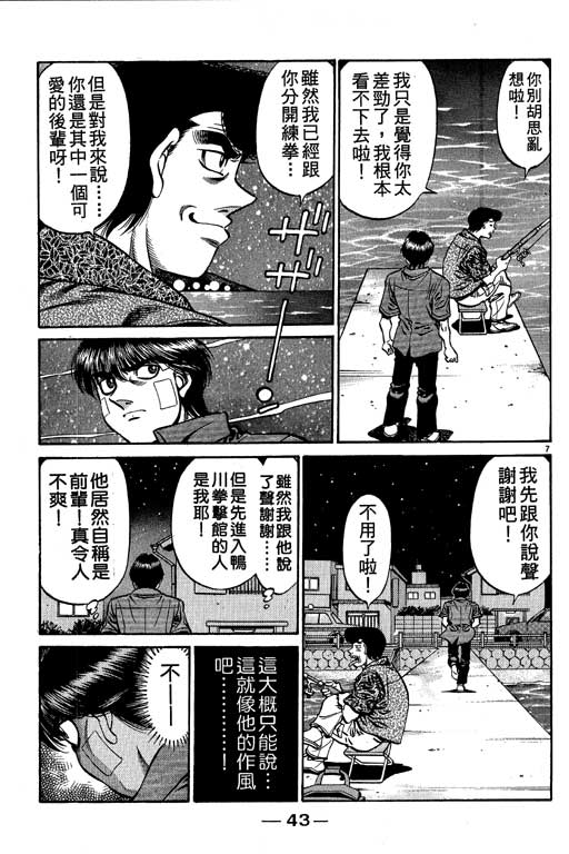 第 44 页