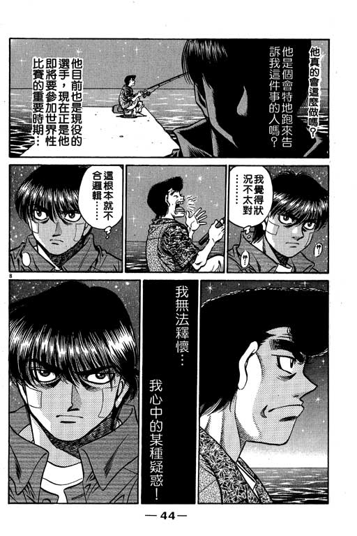 第 45 页