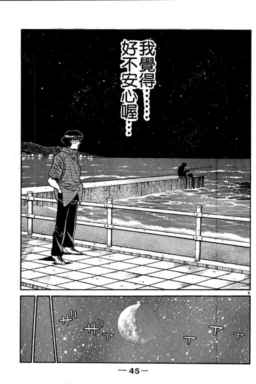第 46 页