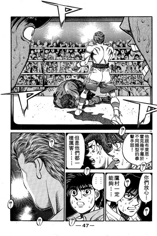 第 48 页
