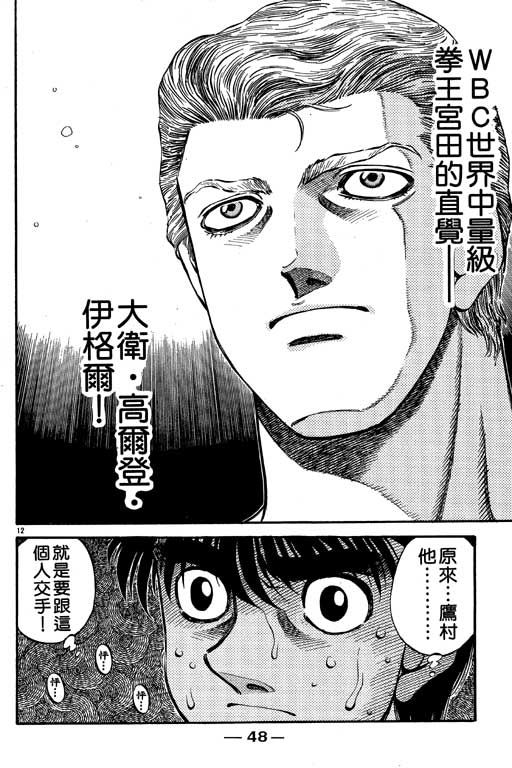 第 49 页