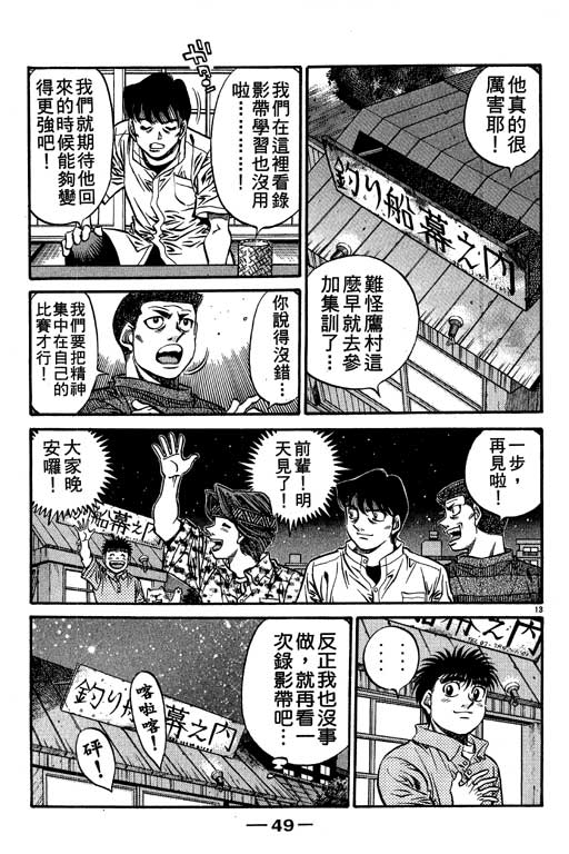 第 50 页