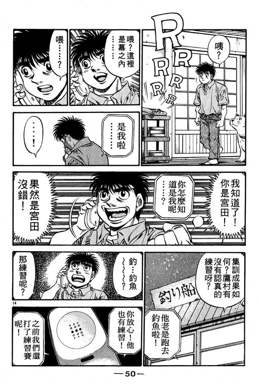 第 51 页