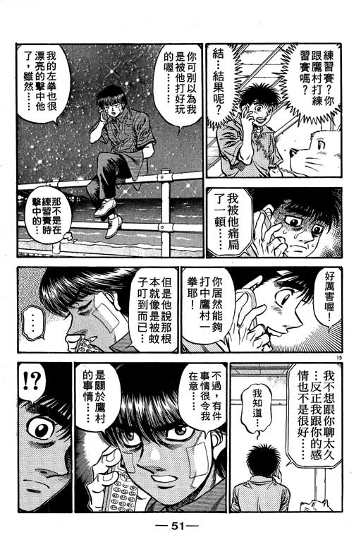 第 52 页