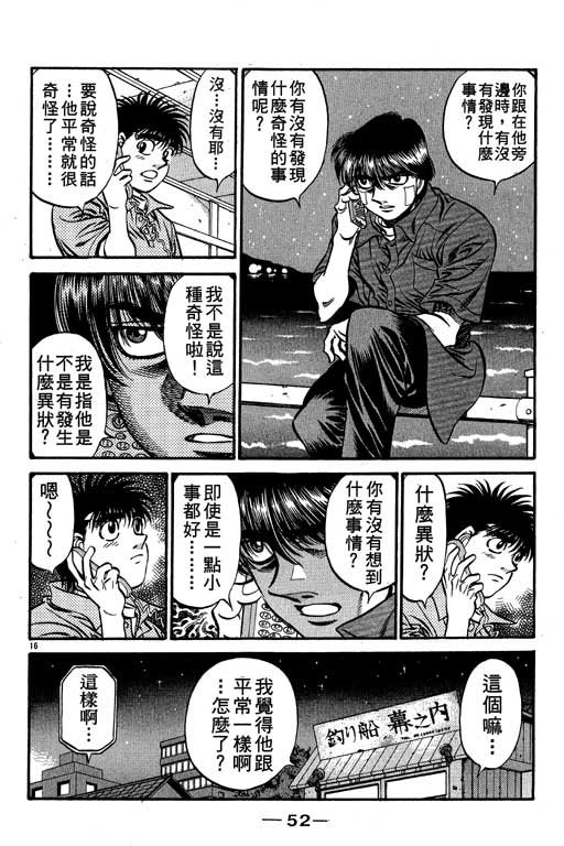 第 53 页