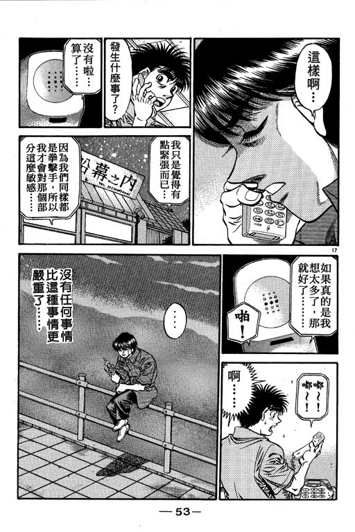 第 54 页