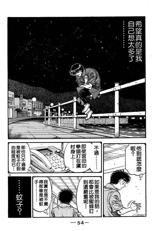 第 55 页