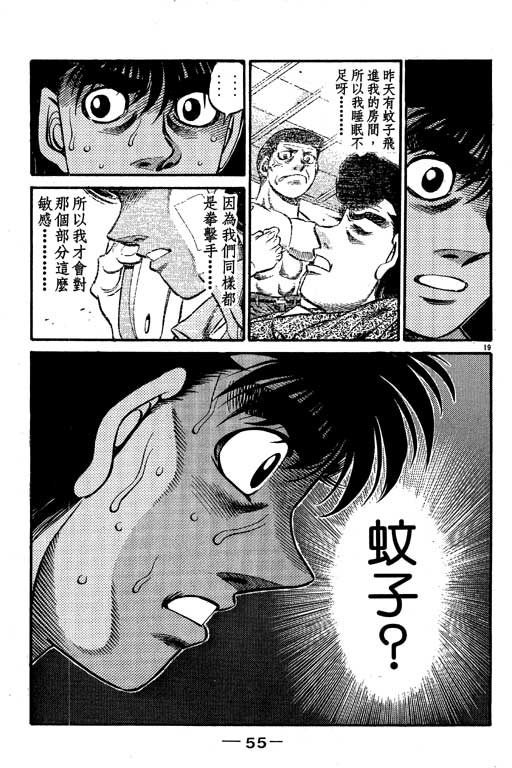 第 56 页