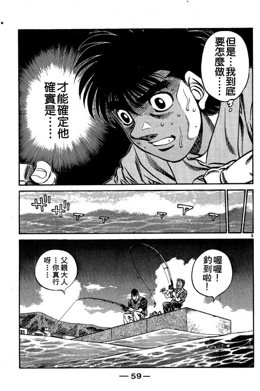 第 59 页