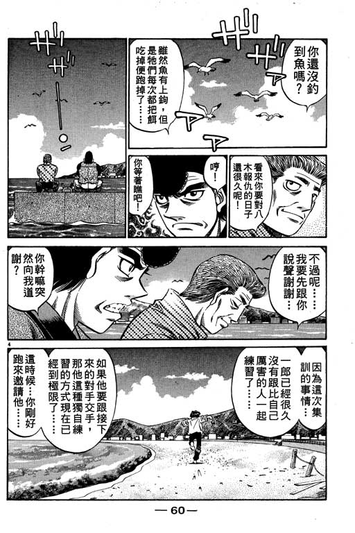 第 60 页
