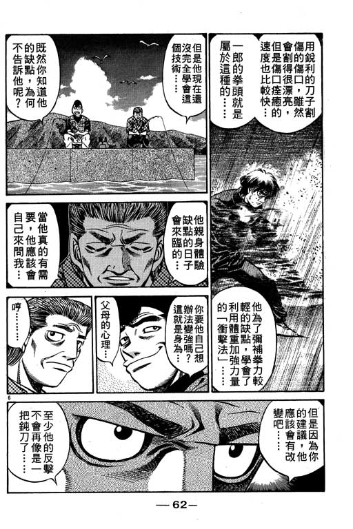 第 62 页