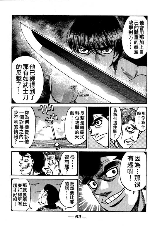 第 63 页