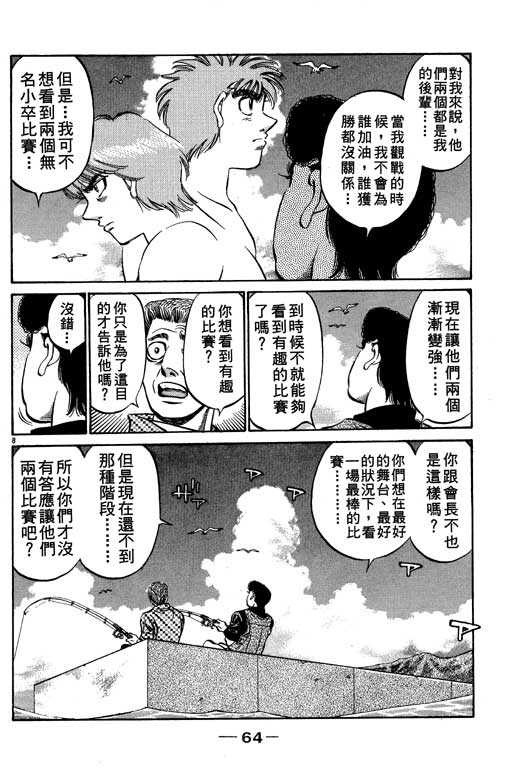 第 64 页