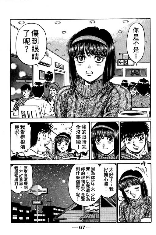 第 67 页