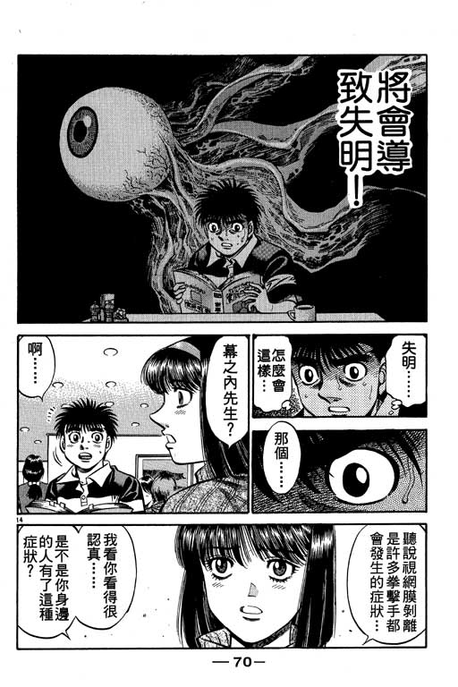 第 70 页