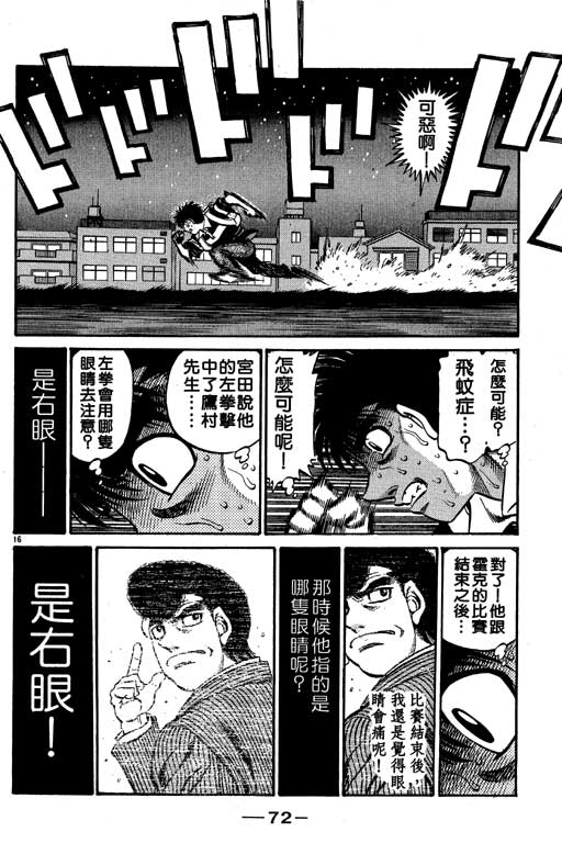 第 72 页