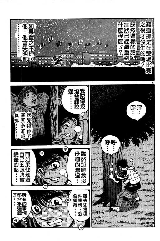 第 73 页